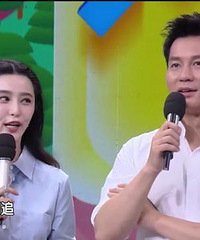 承认倒追的女星:范冰冰约李晨 包文婧求婚包贝尔
