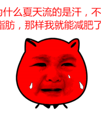 最难熬的桑拿天来了,你的身体扛得住吗?