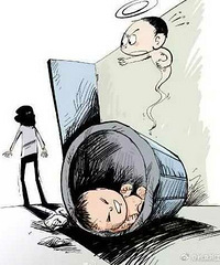 "台州一唇腭裂女婴被弃致死 婴儿妈妈只有15岁"