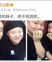 ��������ײ�������Ӻ�Ӱɵɵ�ֲ��壬С�����Ļ���̫ǿ��