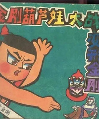 what������Ҫ���ġ���߸����ν�ա���