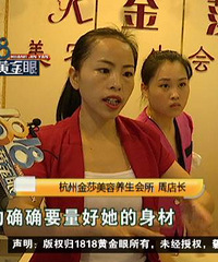 内衣有记忆功能,所以——不能退