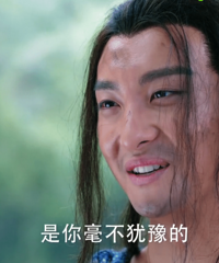心疼我的半珊小哥哥