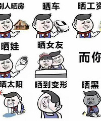 �������ף��һ���˵ɶ��