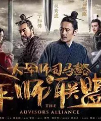 热播剧《军师联盟》里的育儿经~