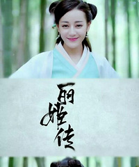 美美的迪丽热巴