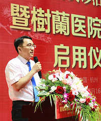树兰(杭州)医院二期投入使用,新增床位1000张!