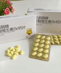 "亲和中国孕妇营养需求,贝诺萌向孕妈妈致敬!"