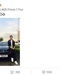 刘嘉玲疑送侄子豪车当毕业礼物 亮点却在车牌…