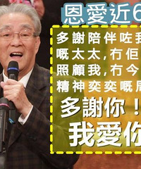 他年轻时帅气不输谢贤 如今86岁演戏当众下跪