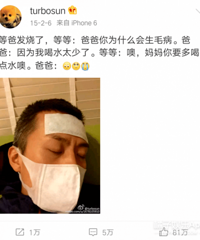 邓超又被等等嫌弃了 儿子一句话让他无言以对