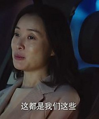 看了马伊琍的衣品 终于知道她为什么输给凌玲了!