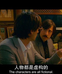 图解电影《穿越大吉岭》 看见的,看不见了 ;记住的,遗忘了
