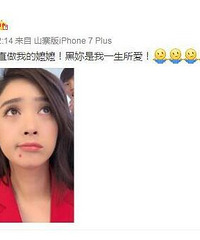 蒋欣被嘲鼻孔大,一句话回应简直太机智!