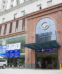 "孩子增高食谱"