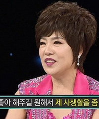 58岁女歌手上节目自曝惨痛史 称离婚被前夫骗8亿