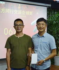 邀您参加7月20日海贷魔方平台贷款同行交流会