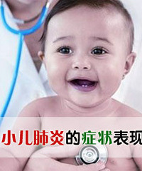"新生儿肺炎严重吗 早预防早治疗"
