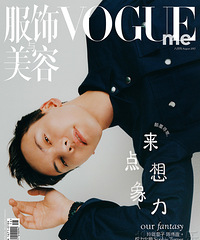 陈伟霆登《VogueMe》封面 颠覆寻常来点想象力
