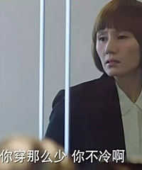 我的前半生:在贺涵眼里,唐晶可能更爱罗子君