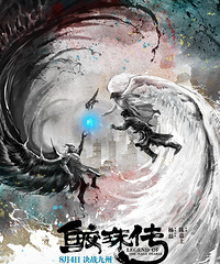 《鲛珠传》逼真场景HOLD住眼球 强势构建奇幻九州