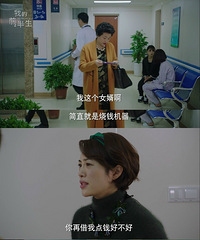 每个渣男白光背后,都有一个没底线的罗子群