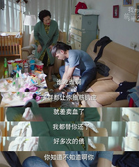 每个渣男白光背后 都有一个没底线的罗子群