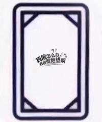 生活