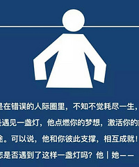 努力点,别让你的老大放弃你……
