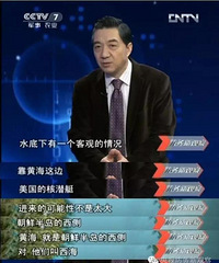 "张召忠“海带缠潜艇”想法获国家发明专利"