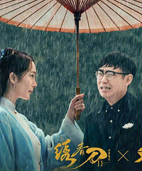 今日强势上映,剧情,你猜?