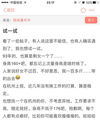 只是一个想遇到一个人的再普通不过的人