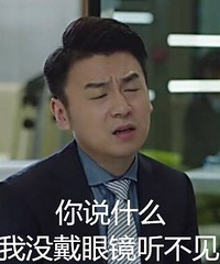 对不起我竟然爱上了“渣男陈俊生”!现实中的雷佳音简直神圈