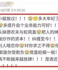 真那么惨?碰瓷男明星,演技被批,受伤的总是吴昕…