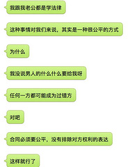 老婆看了《我的前半生》 把离婚协议书写好了