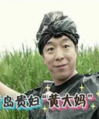 黄渤:与国民偶像无缘,难道这就是命?