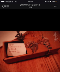 每次看到他手写的字就超感动~