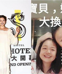二胎后身材还是很圆润 照片被拍丑后 大S破口大骂