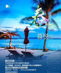 来一场说走就走的旅行