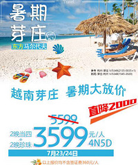 来一场说走就走的旅行