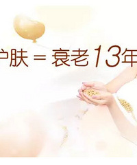 "孕妇能用护肤品吗 怀孕期间更要好好爱自己"