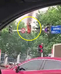 �������ͣ������̵ƶ�����ȼ���ˣ�����ֱ�����ϵ�