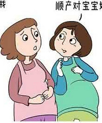 "剖腹产疼吗 请敬佩每一位妈妈"
