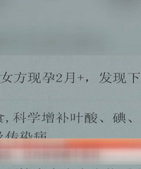 ��ǰֻ�������죬��쾹��ʾ����2���£����ɷ򵱳�����