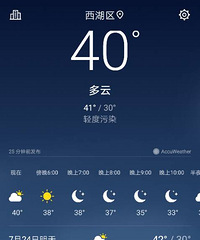呖咕呖咕
