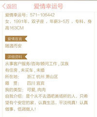 皮皮虾我们走,一起找个男朋友!这么大热的