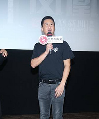 《战狼2》公映礼 吴京:动作片后继无人是电影人的耻辱