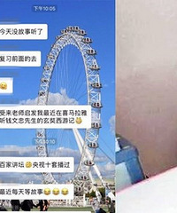 杭州小学老师成网红!家长孩子成铁粉