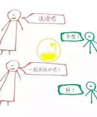 熊孩子,哈哈,挺6