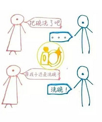 熊孩子,哈哈,挺6